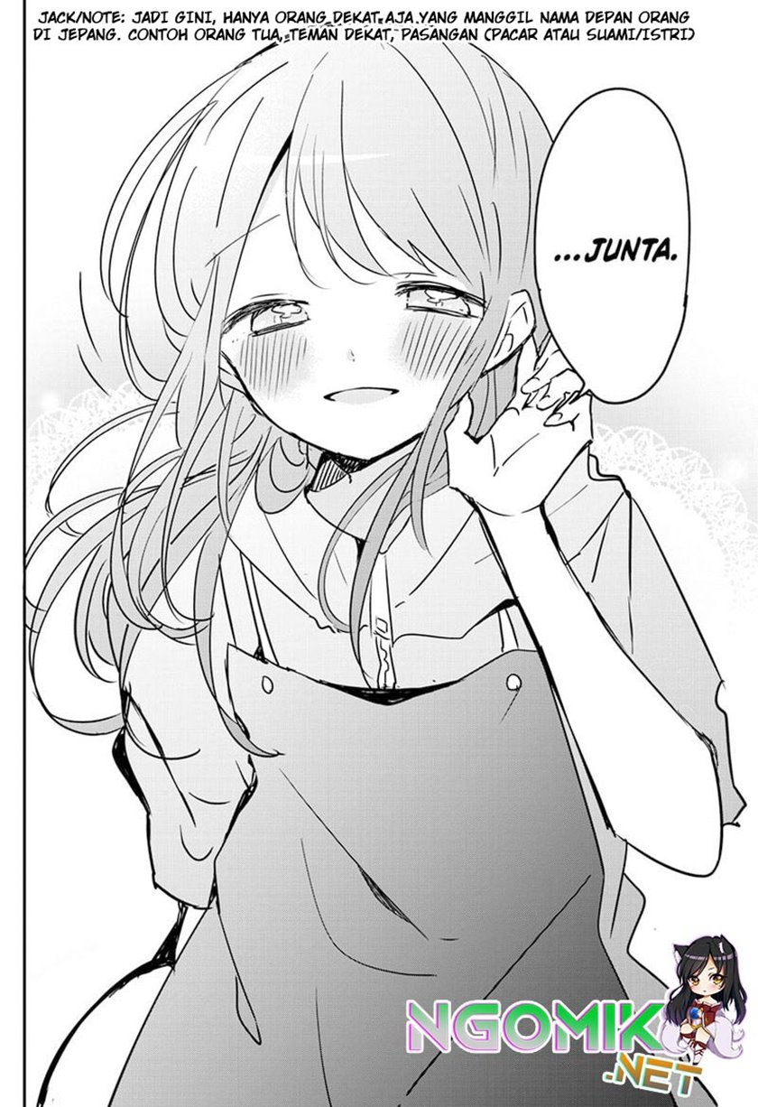 Kubo-san wa Boku (Mobu) wo Yurusanai chapter 83